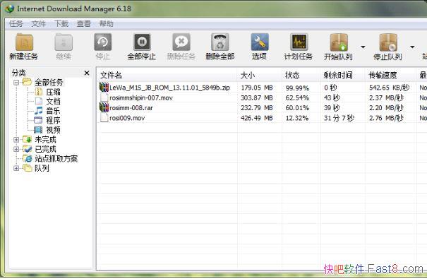 Internet Download Manager v6.42.3 ɫر/ƽⲹ