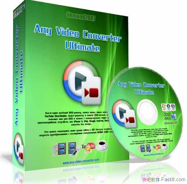 Any Video Converter Ultimate v7.0.2 ƽ