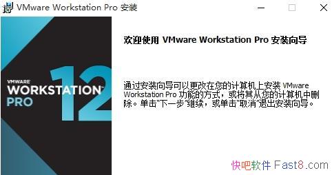 VMware Workstation()12.5.7&޸ĴС15M