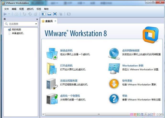 VMware8.0.3ɫ&ԭСװ