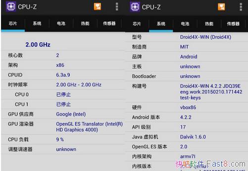 ֻӲϢ CPU-Z 1.39.2 ȥ/ɹƵر