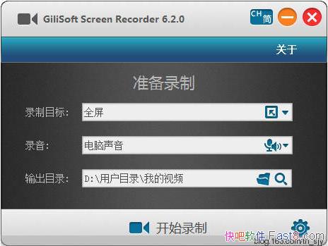 Ļ¼ GiliSoft Screen Recorder v10.6.0 ע