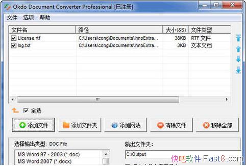 ĵת Okdo Document Converter Pro 5.6 