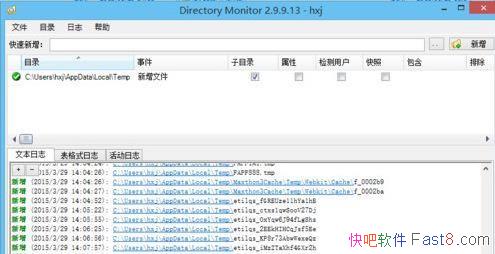 ļм Directory Monitor v2.12.2.0 ɫ