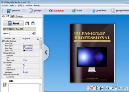 3D 3D PageFlip Pro v2.4.9 ע
