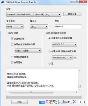 U̸ʽ USB Flash Drive Format Tool v1.0.0.320 