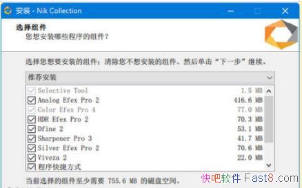 PS˾ DxO Nik Collection x64 1.2.15 ر