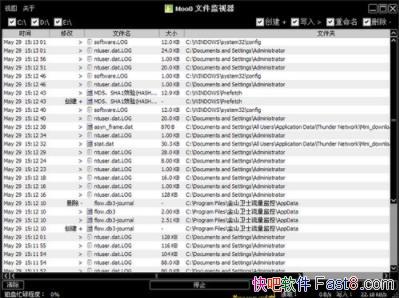 ļʼ Moo0 File Monitor 1.11 ȥ&Ӳ