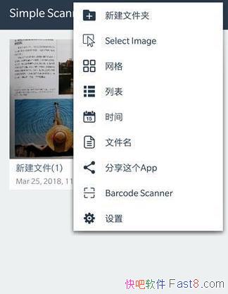 ɨ SimpleScanner 4.0.5 Ѹ߼רҵİ/ɨĵ