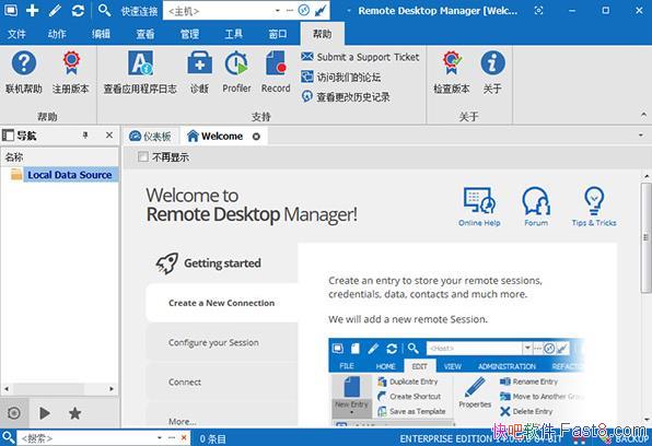 Զ Remote Desktop Manager 14.0.0.0ע