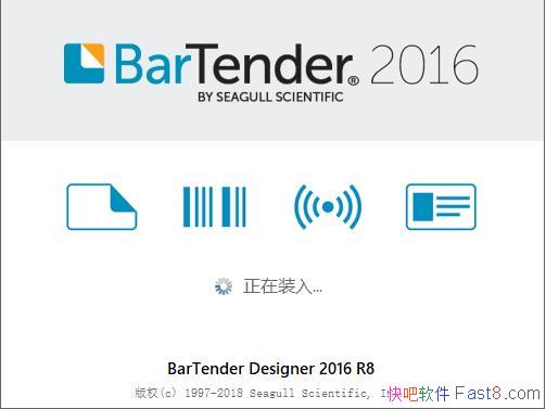 BarTender 2016 ע&ӡӦ