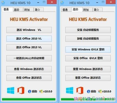 HEU KMS Activator 42.0.1 Rabbit ֪˶֪/谲װ