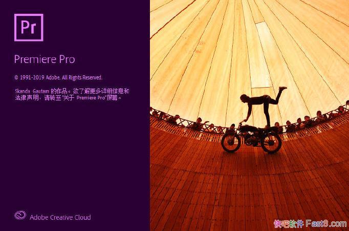 Premiere Pro 2020 14.0.1.71 ľɫ