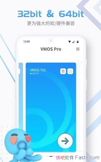 VMOS Pro for Android v2.9.9 ׿ֻģ