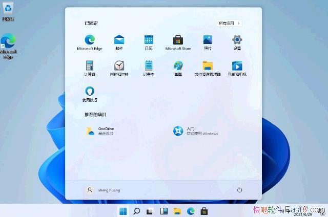Windows 11 专业版 v22000.376 中文预览版