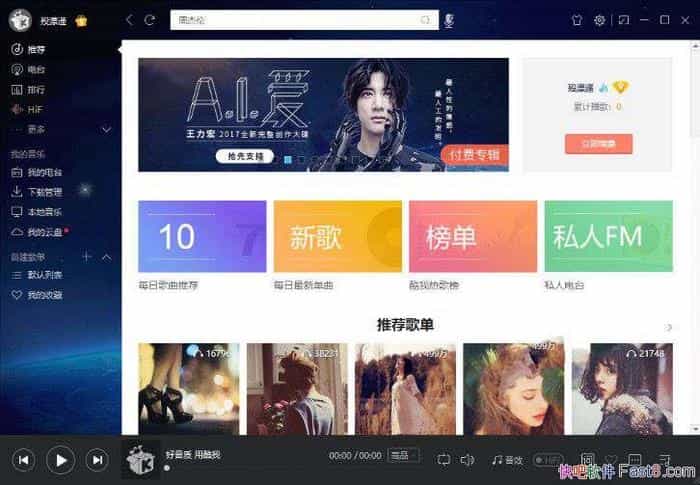 �������� 8.7.4.0 BDS �ƽ����VIPȥ�����ɫ��ˬ��