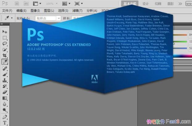 Adobe Photoshop CS5������ɫ��(�⼤������İ�)