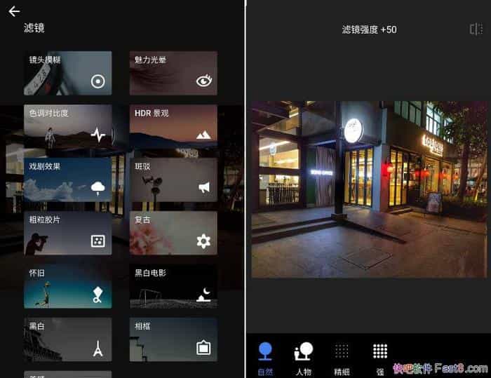 Photoshop Express��4.0.409�������߼���