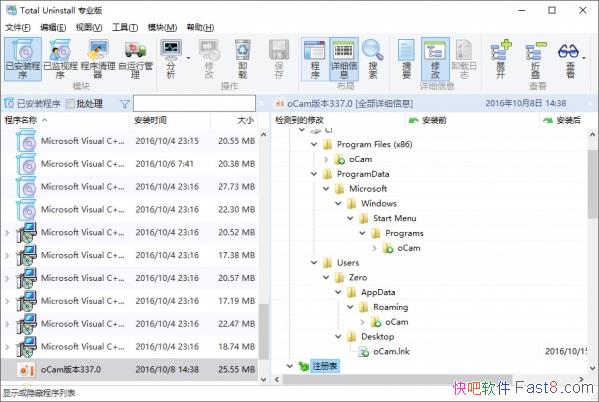 Total Uninstall��6.21.1.485����ɫ��Яרҵ��