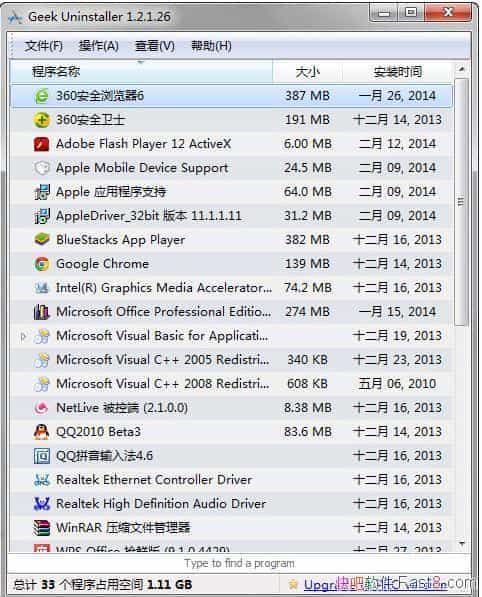 ж���������� GeekUninstaller v1.5.1.162 ���ı�Я��&ж�ع���
