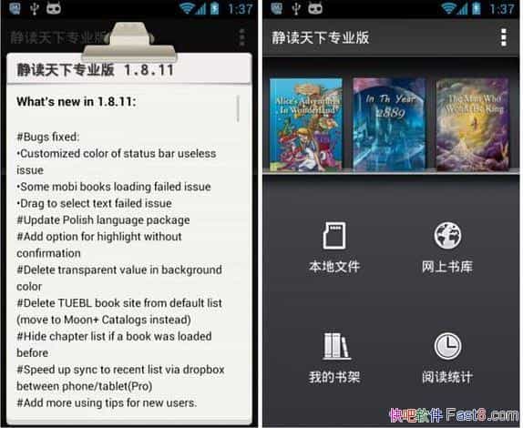 ��������רҵ���ƽ��V4.1.3 �Ѹ��Ѱ�׿�����