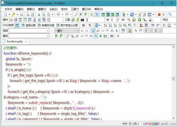 EmEditor v17.3.0 �ٷ���ʽ�汾��ɫ��Я�漰������Կ