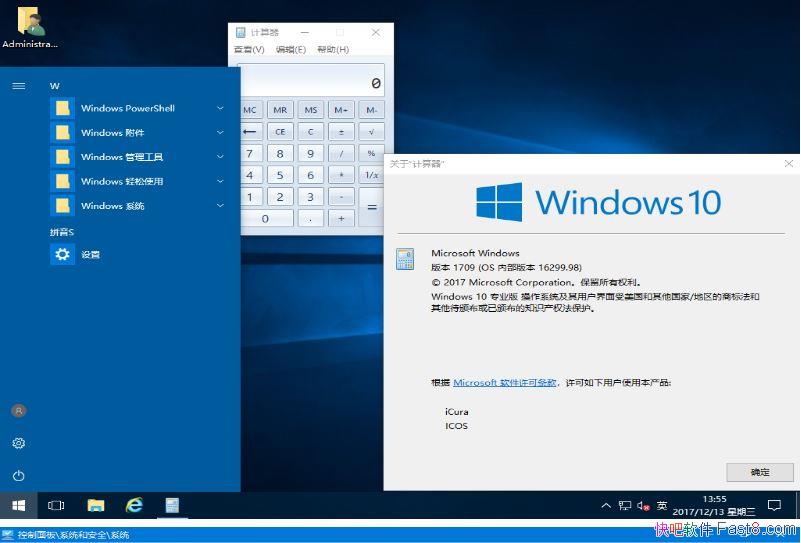 Win10 RS3 v16299.98 רҵ�澫���Ż���