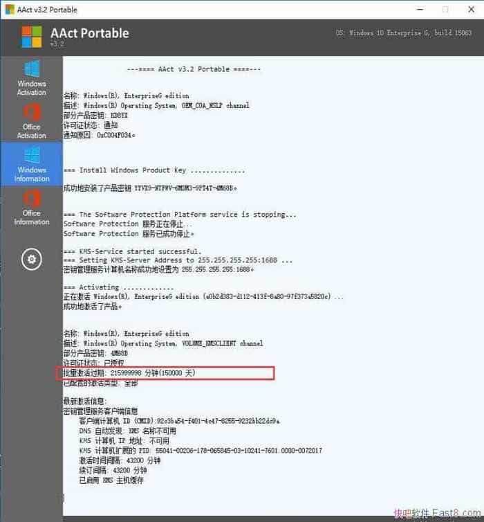 windows&Office��������KMS�������AAct.v3.8 Final��