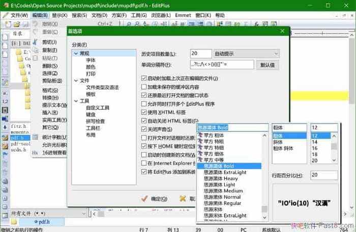 EditPlus v4.30.2502 ����Ȩ��ɫ������&��������༭��