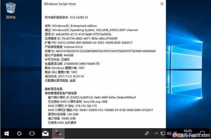 Windows 10 v1709�й�����������������