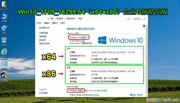 Windows 10 RS3 v16299.64�����澫���