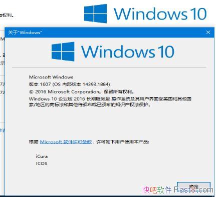 Win10��ҵ�� 2016 ���ڷ���澫���Ż���