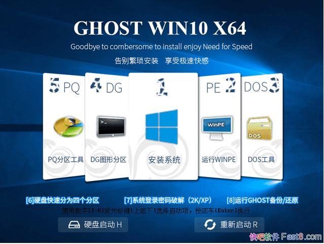 GHOST WIN10 X86 װ��רҵ�� V2017.05 (32&64λ)