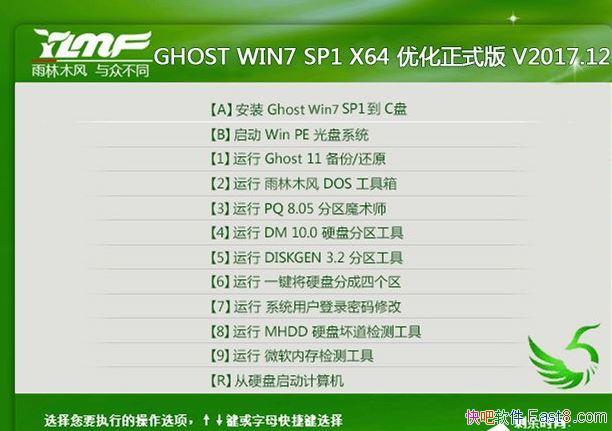 ����ľ�� GHOST WIN7 SP1  �Ż���ʽ�� V2017.12��64&32λ��
