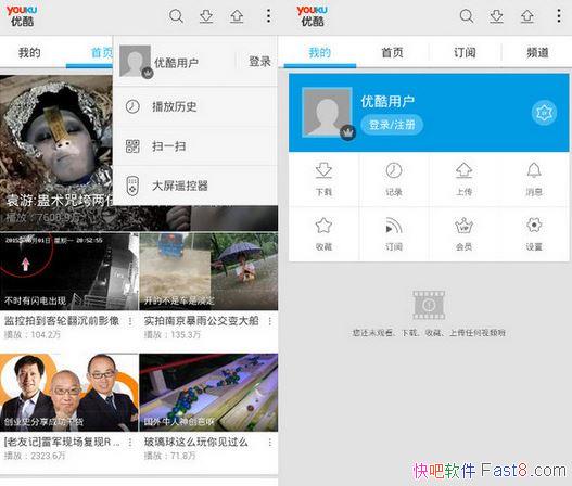 Android�ſ���Ƶ v6.4.6 ȥ��洿����&�ɿ�1080P��Ƶ