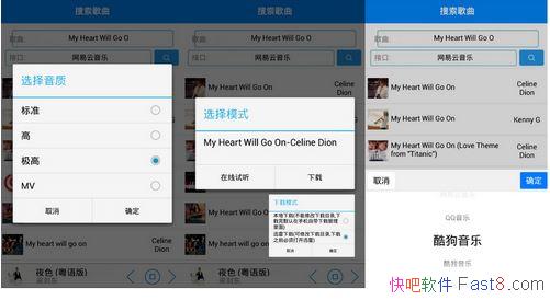 �ֻ��渶���������ع��� GetMusic v1.8.0 ���ֿ� v3.7��