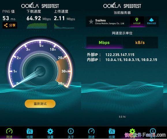 Ookla Speedtest Premium v3.2.39ȥ������İ�&�ֻ����ٲ���