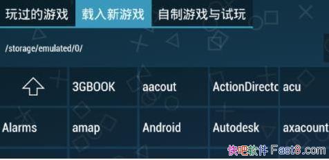 ��׿PSPģ���� PPSSPP Gold v1.9.3 �Ѹ����S���/PSPģ����