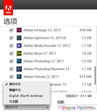 Ӯ������Adobe CC 2018.1 ��ʦ�� v8.3 final ��װ���ϼ�&����28��