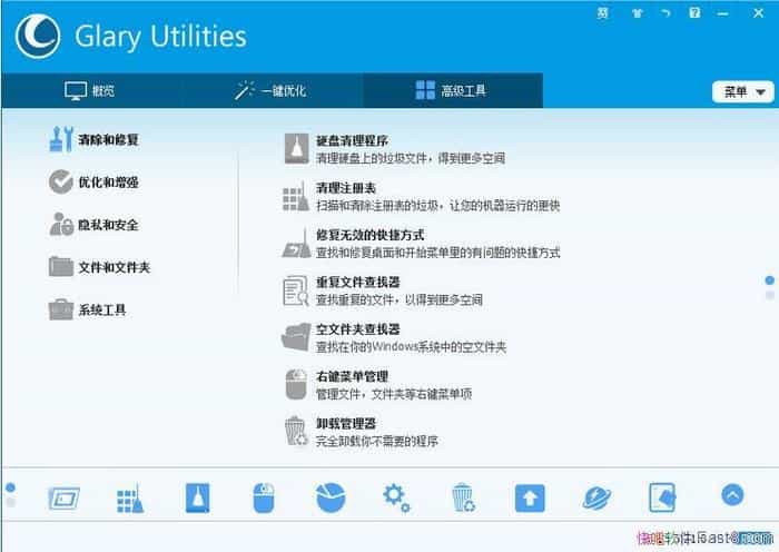 Glary Utilities Pro 5.90 רҵ����ɫ��Я��