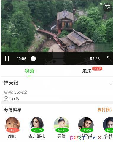 ��������Ƶ v8.12.0 Play�̵�漰ȥ����