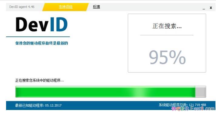 DevID Agent V4.47 ������ɫ��&��������������װ��������