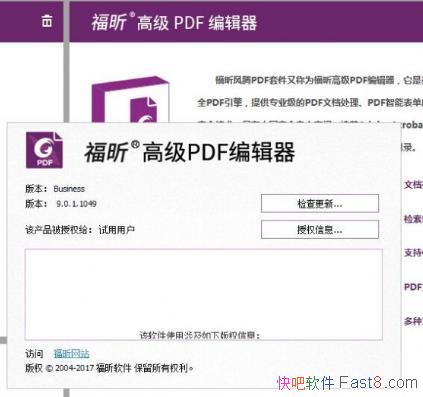 ��꿸߼�PDF�༭��רҵ��v13.1.9��ɫ��Я��