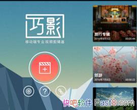 ��Ӱ��׿�� KineMaster v4.16.5 �ƽ��/��Ƶ�༭����