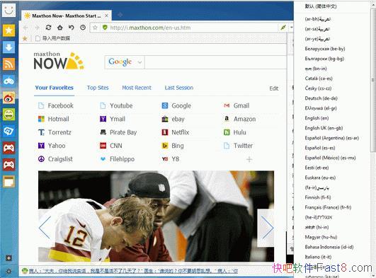 ���� Maxthon v5.2.3.4000 ��ʽ���Ż���&ȫ�·����� 