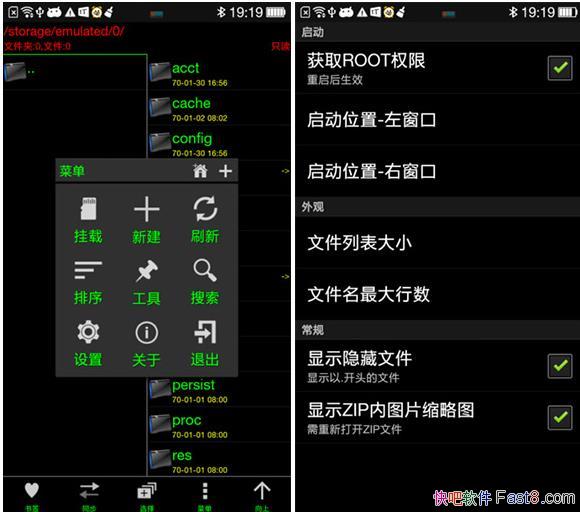 ��׿MT������v2.16.4�����޸�����/��С�͹��ܶ�