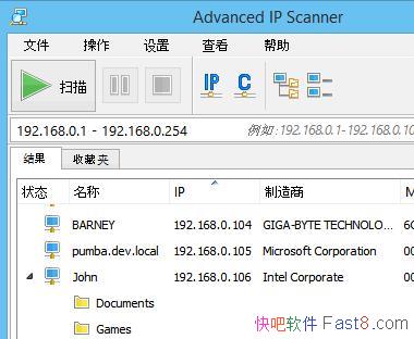 �߼�IPɨ�蹤�� Advanced IP Scanner 2.5 Build 3646 ������ɫ��