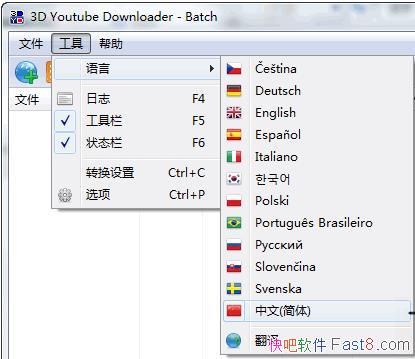 ������Ƶ���ع��� 3D Youtube Downloader 1.16.2 ������Ѱ�