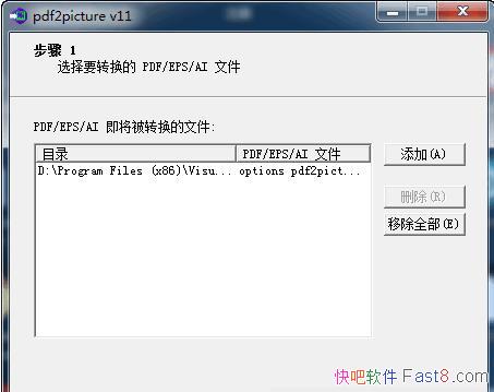 PDF תʸ��ͼ�񹤾� pdf2picture 11.0.3.1 ���ĺ�����