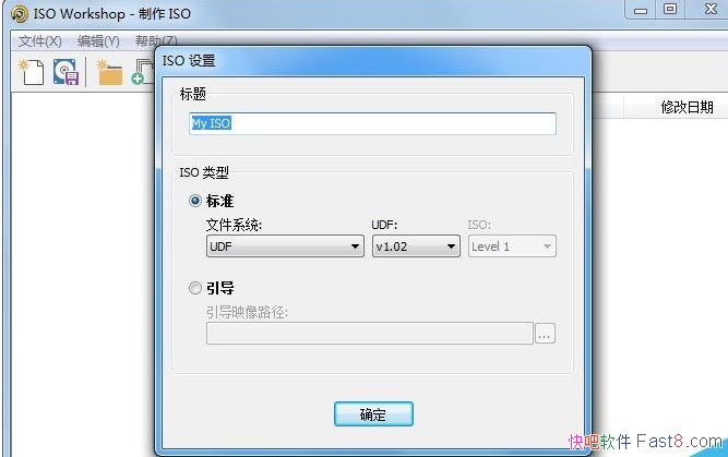 ��ɫС�ɵ�ӳ��༭���� ISO Workshop 7.8 ��ɫ��Я���İ�